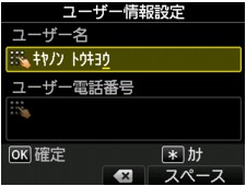 図:液晶ディスプレイ